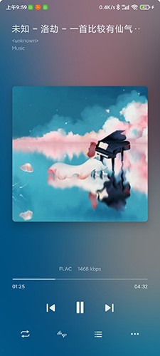 椒盐音乐GitHub