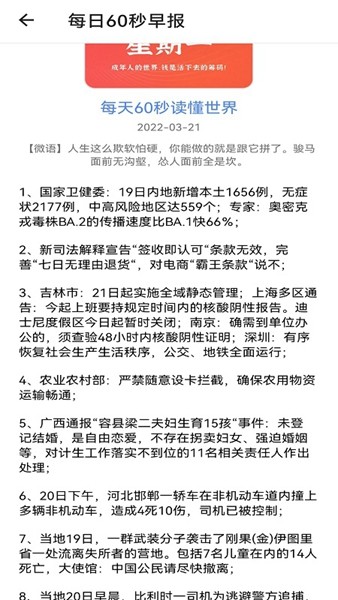 努努看书