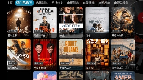 影探魔盒图片2