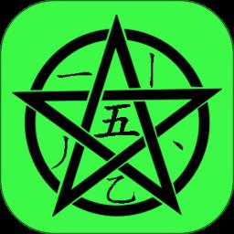 五笔学习
