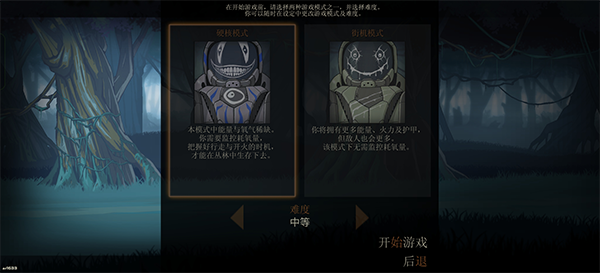 操作指南配图1