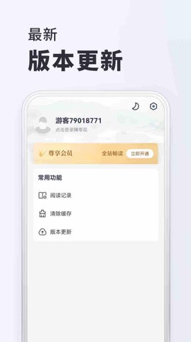 千红动漫纯净版