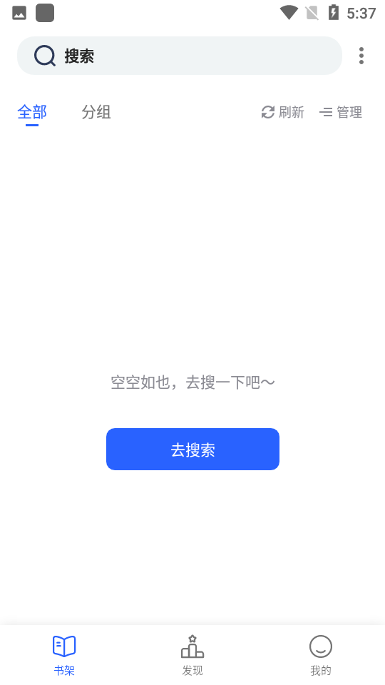 白熊阅读官方版