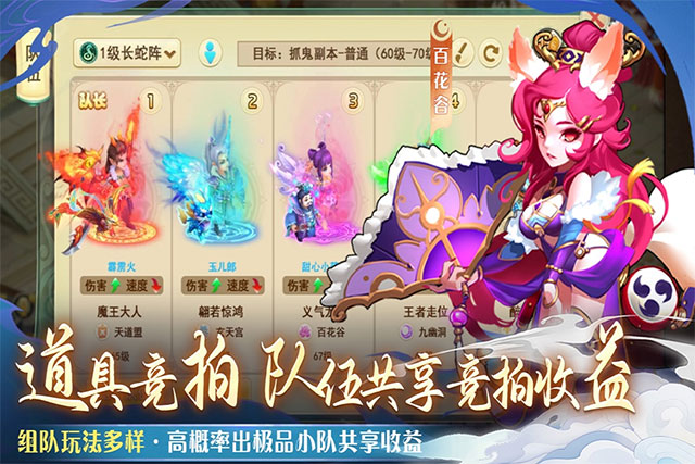 仙语奇缘无限代币版