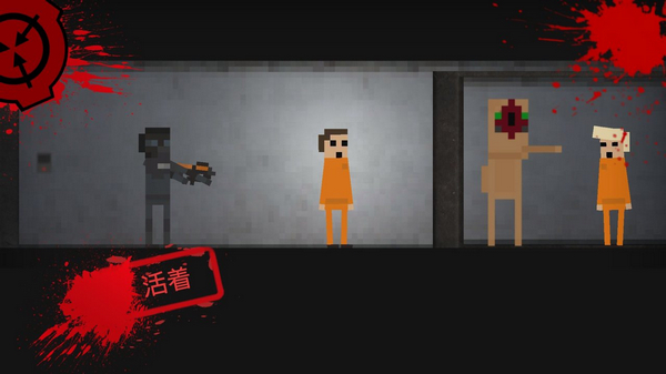 Scp违反2D内置菜单版