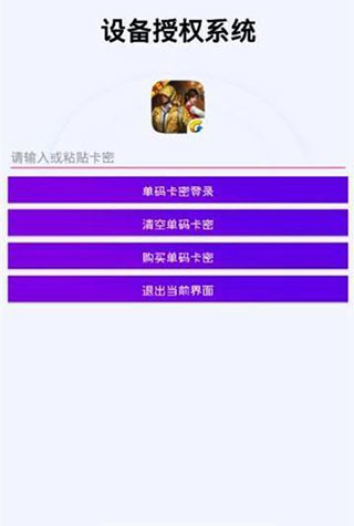 鸡仙超广角修改器