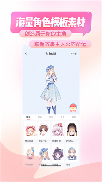 触漫极速版