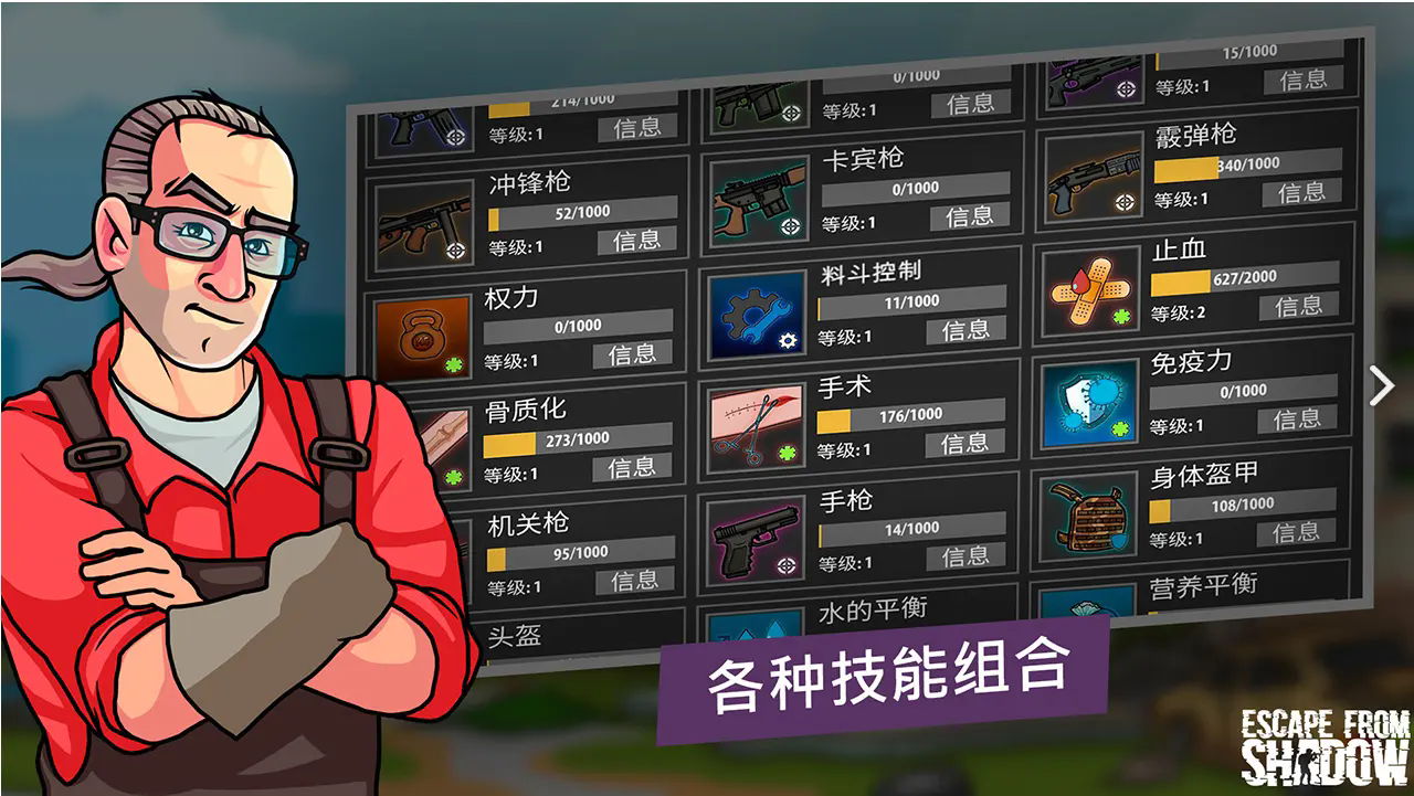 逃离塔克夫2d版内置菜单