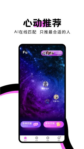 fulive