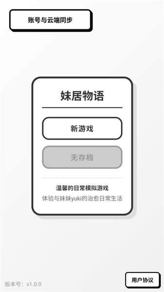 游戏攻略配图1