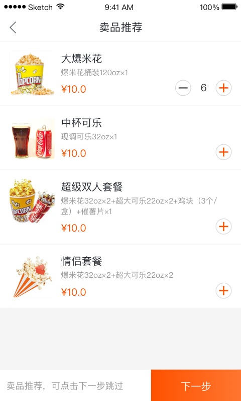 奥电影