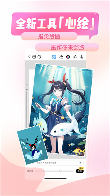 触漫极速版