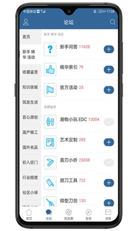 栖兰小筑 栖兰小筑