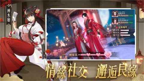 梦幻星空物语官方版