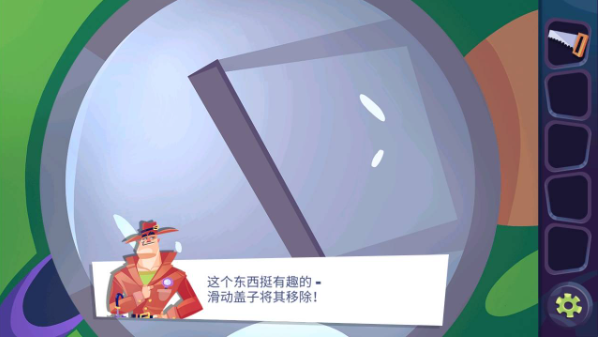 陌生人案件
