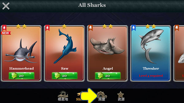 鲨鱼世界无限钻石(Shark Mania)