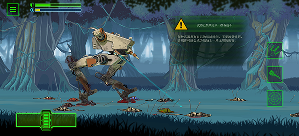 操作指南配图3
