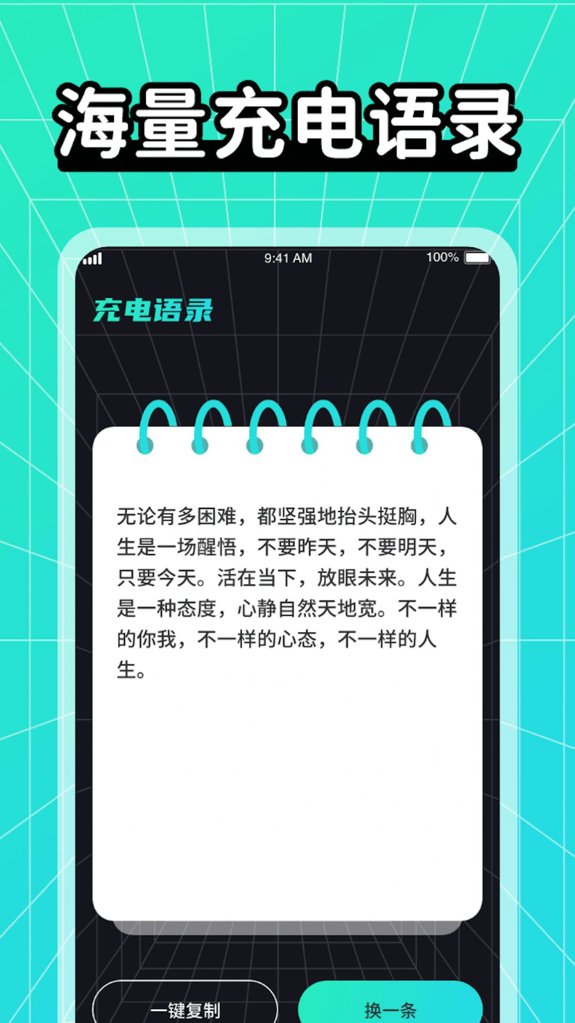 有喜