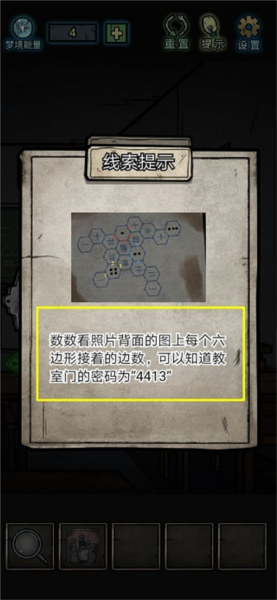 七院档案图片7