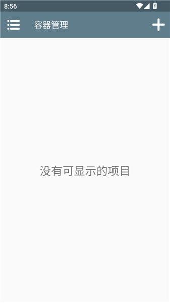 安装教程配图4