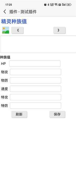 口袋改版工具盒1.9.8