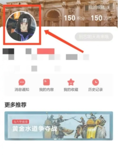 全世界APP如何设置个人签名2