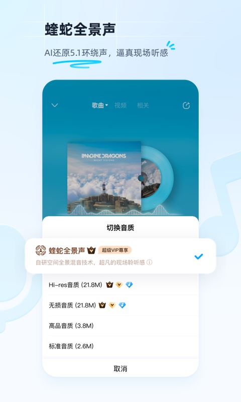 酷狗2026新版