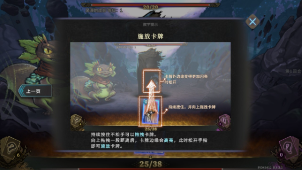 魂坠深境游戏
