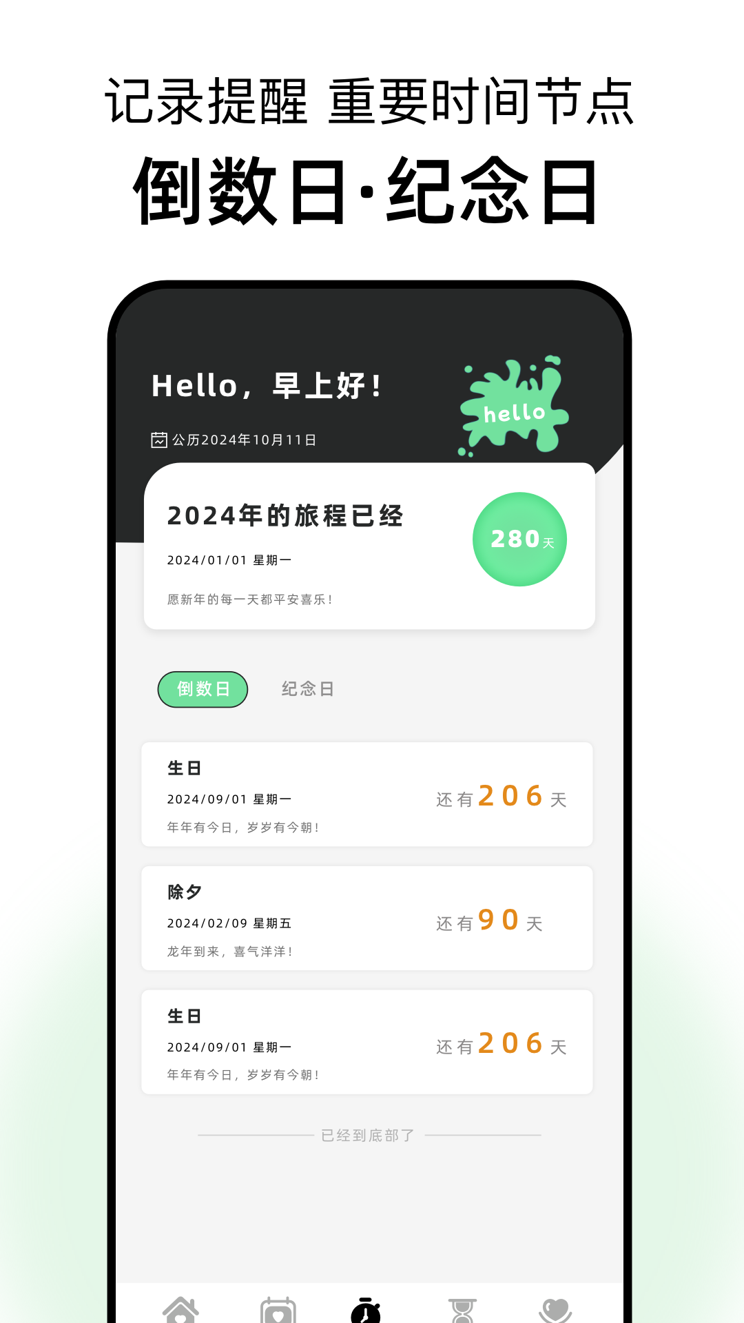 17岁
