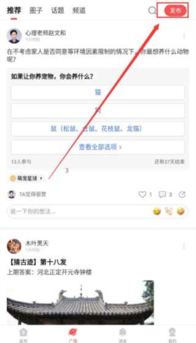 全世界使用教程2