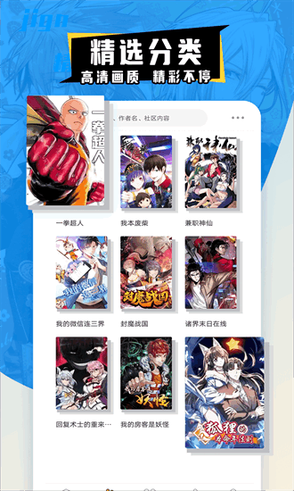 68漫画