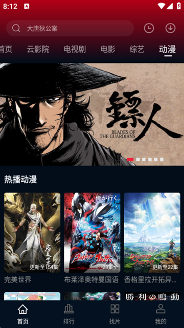 赤兔视频纯净版