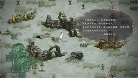 鬼谷八荒辅助器免卡密版