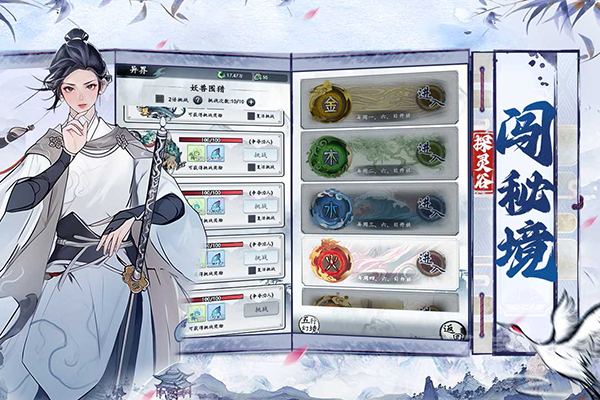 梦回白玉京0.1折