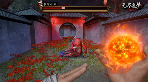 无尽噩梦5