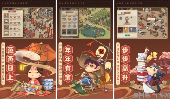 开店模拟器游戏破解版图片