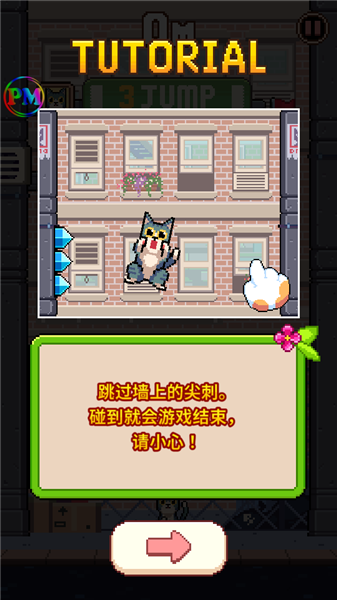 新手教程配图2