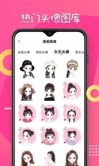 团团约玩