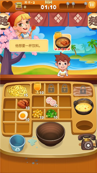 拉面大厨中文版(Ramen Master)