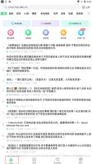 使用介绍配图1