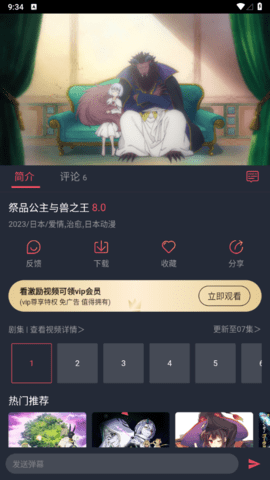 逗猫动漫纯净版