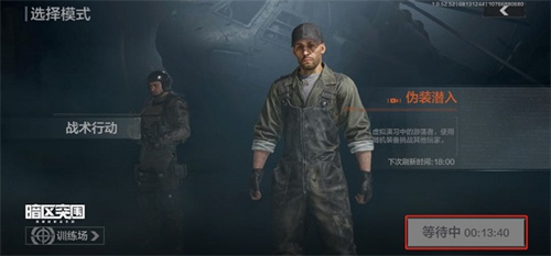 暗区突围体验服手机版