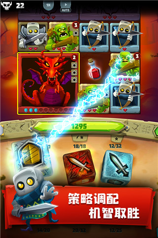 骰子猎人无限金币无限钻石版