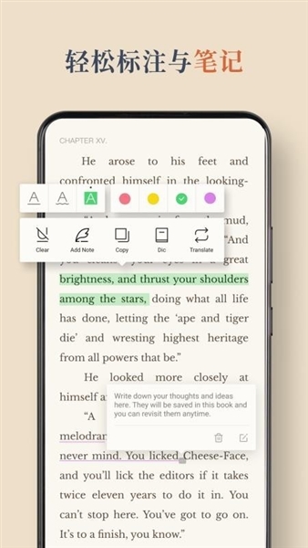 BooxReader电子书阅读器