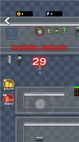 内卷吧打工人