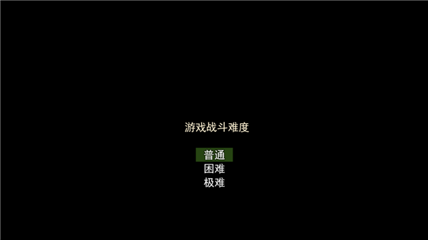 游戏攻略配图2