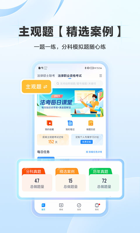 竹马