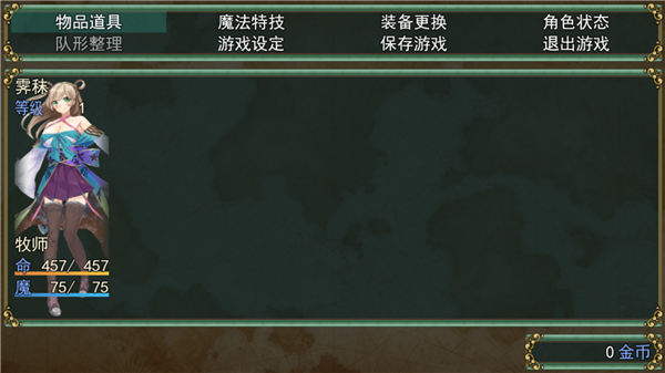 祛魅教化安卓直装版