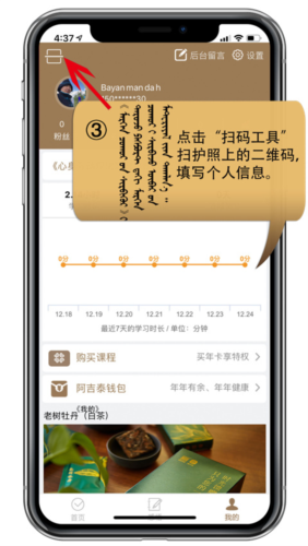阿吉泰16