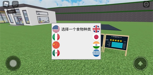roblox最新版2026
